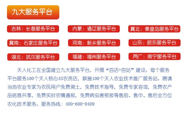 联系我们